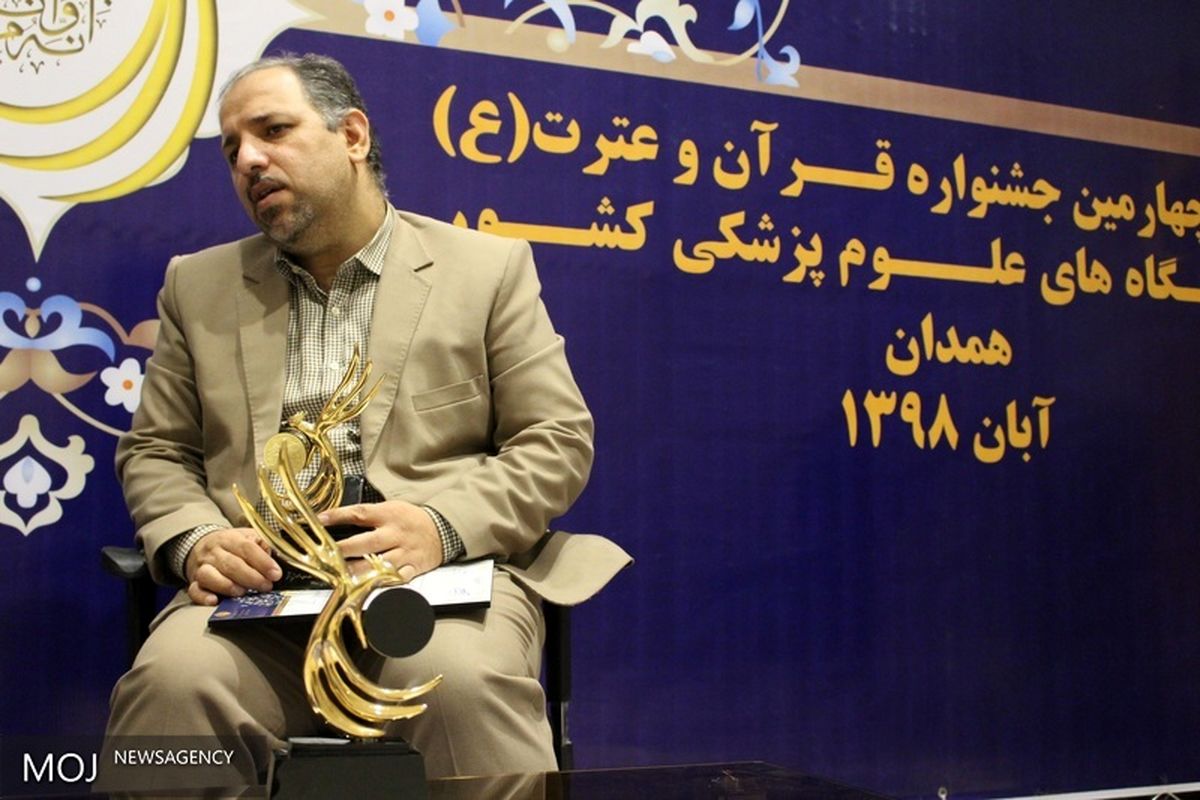 انجو