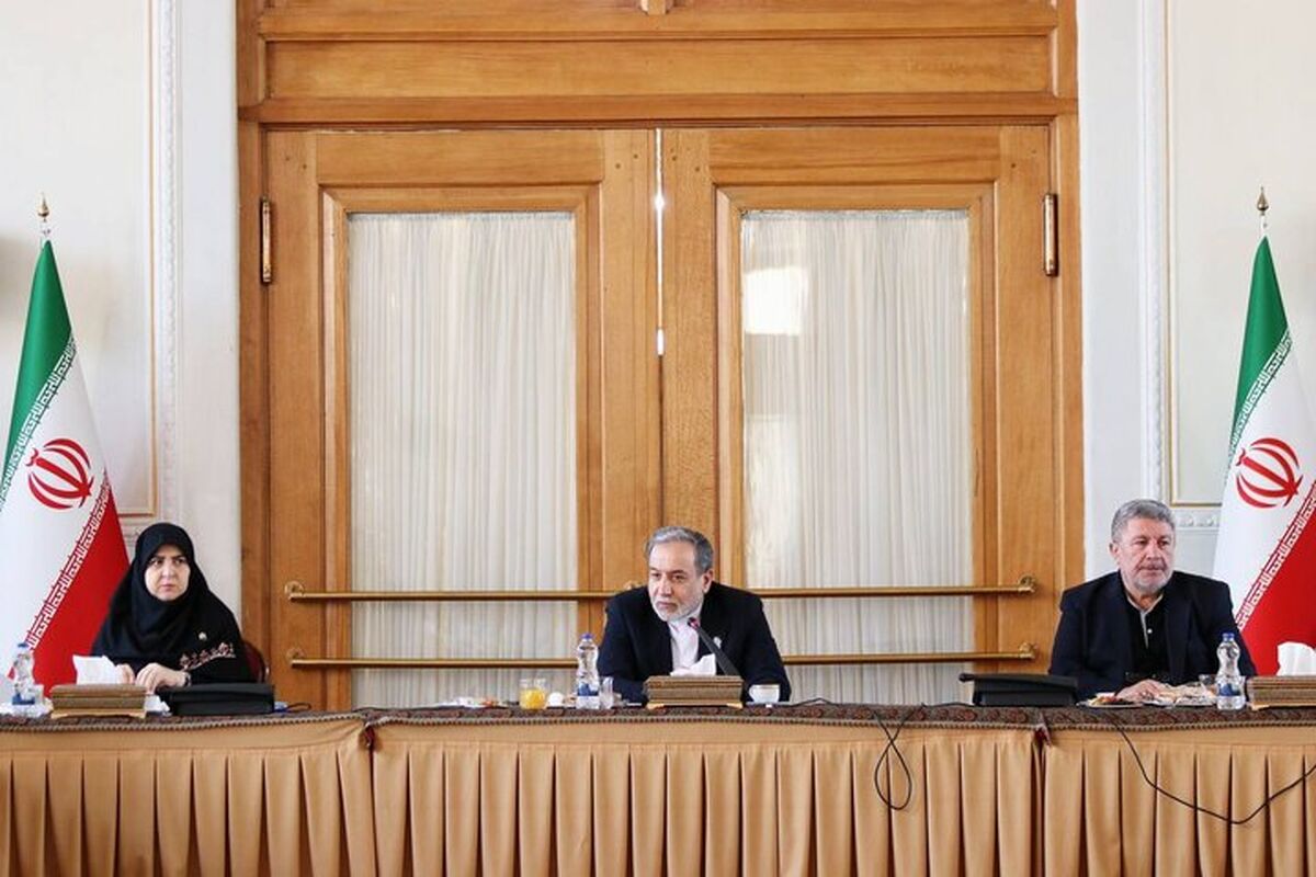 وزارت امور خارجه ایران