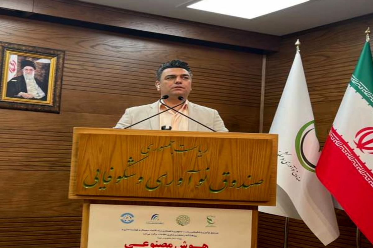 رئیس هیات مدیره خانه بلاک چین