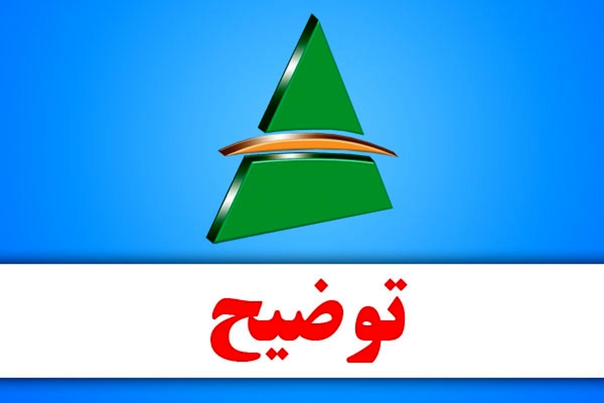 توضیح1
