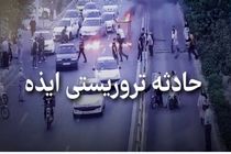 جزئیاتی از عملیات ضربه به شبکه تروریستی فعال در جنایت تروریستی ایذه اعلام شد