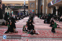 سوگواره ریحانه الحسین (ع) در حرم بانوی کرامت