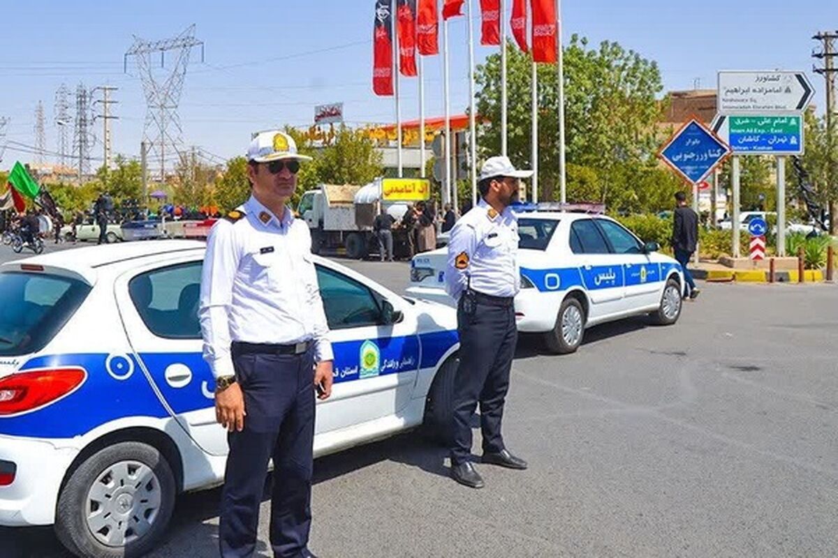 پلیس راه