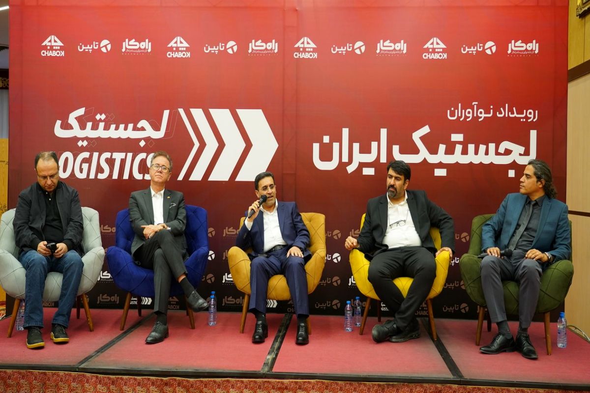 انتخاب الکترونیک