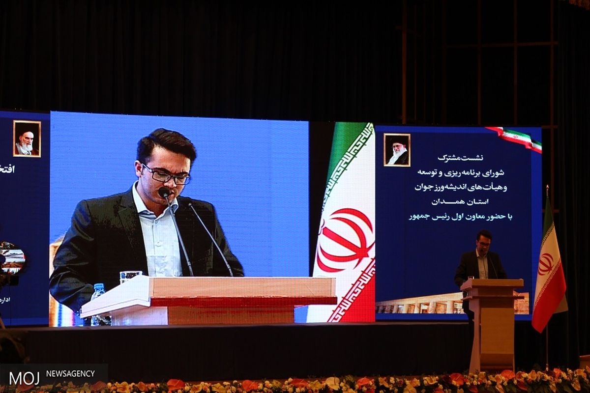 نصرالهی همدان