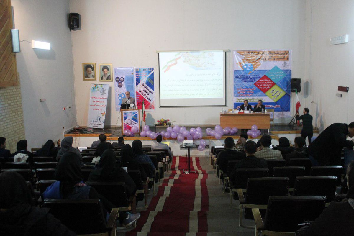 همایش ورزشی در دانشگاه تبریز