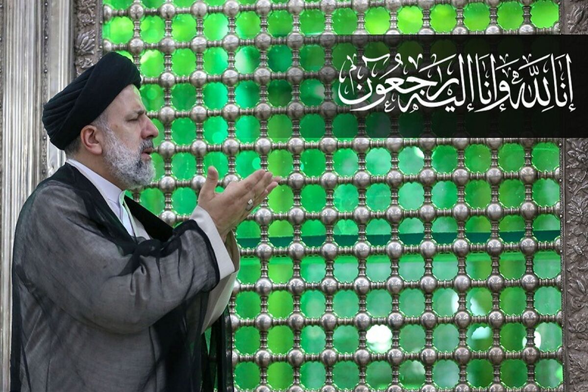 شهادت ریاست جمهوری