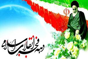 اجرای برنامه های ویژه شهرداری سده لنجان به مناسبت دهه فجر 1400