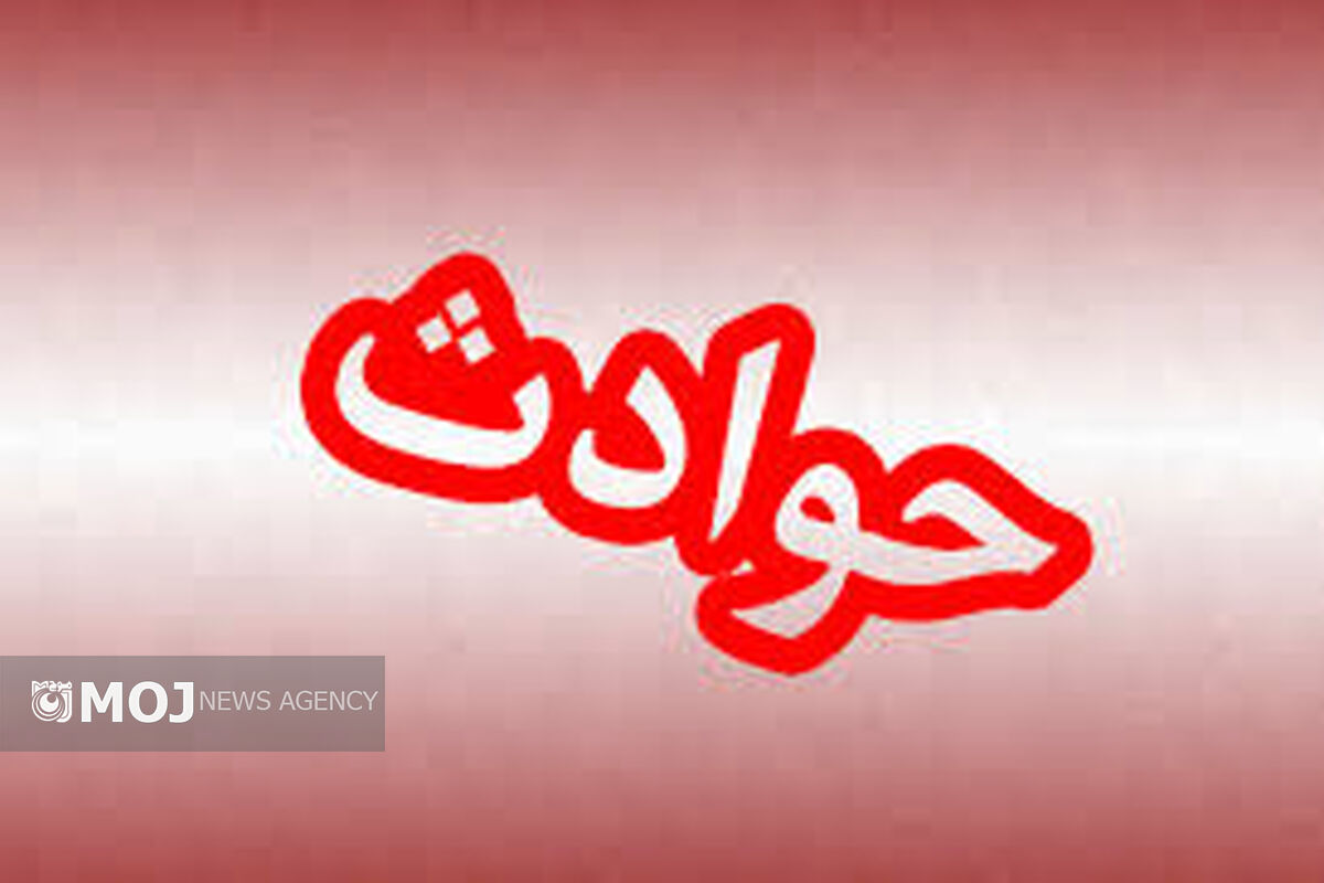 حوادث