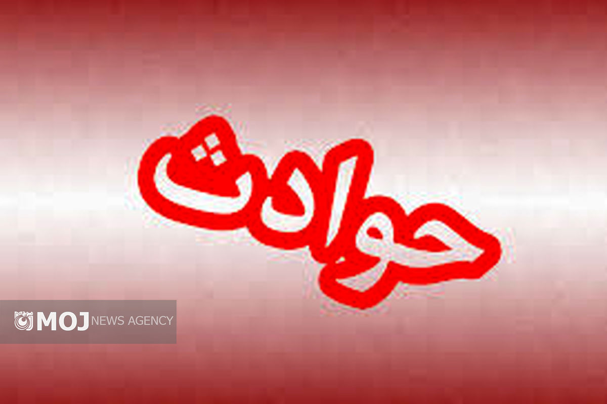 حوادث