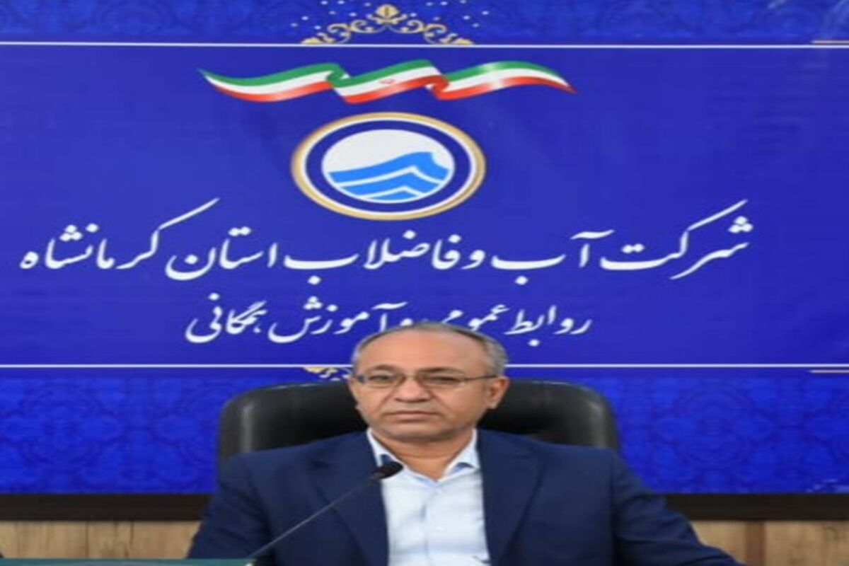 معاون عمرانی استاندار کرمانشاه 