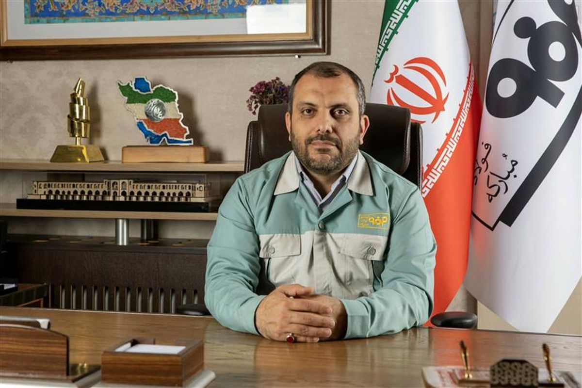 فولاد مبارکه اصفهان