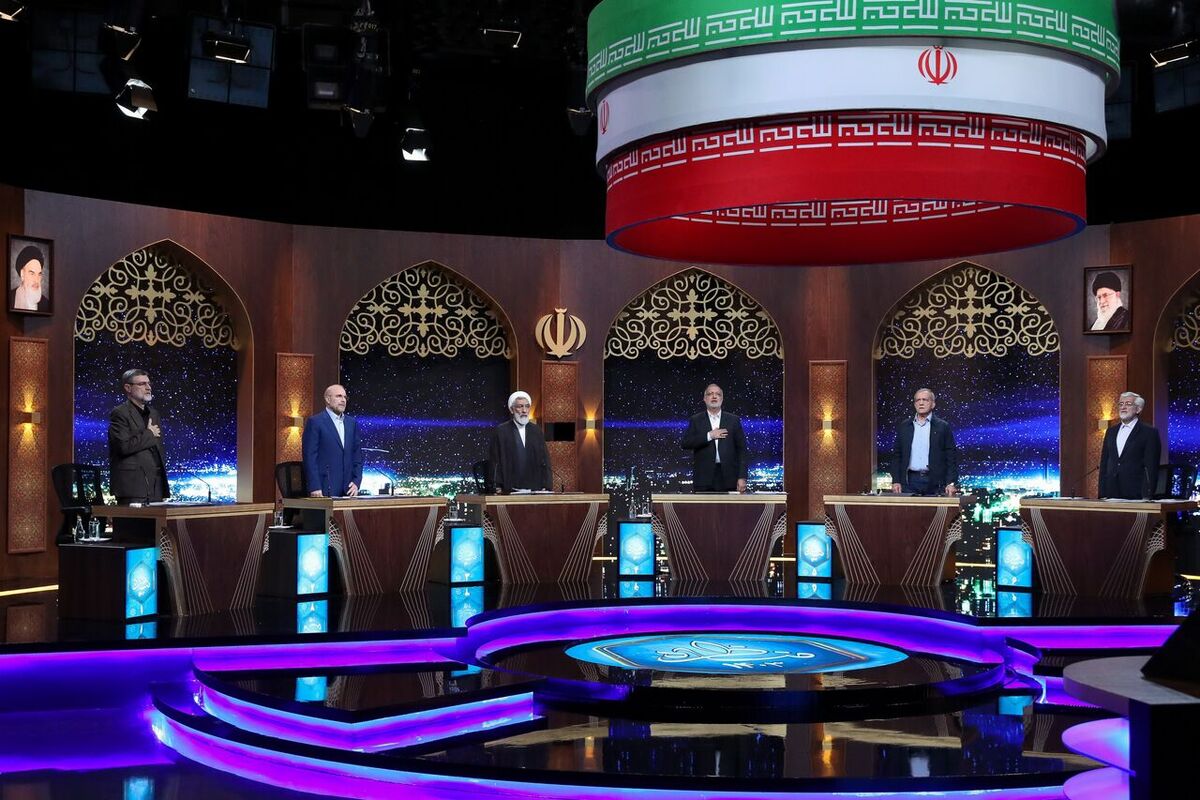 مناظره