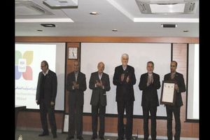 تخصیص لوح تقدیر واحد نمونه صنعتی در مسئولیتهای اجتماعی به فولاد مبارکه