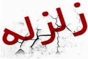 زمین در اهواز و گوریه لرزید