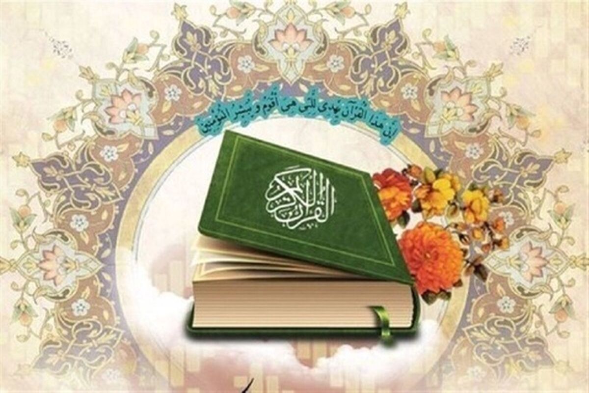 اوقاف و امور خیریه استان قم