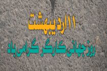 صیانت از حقوق کارگران زیربنای رشد تولید و صنعت در جامعه است 
