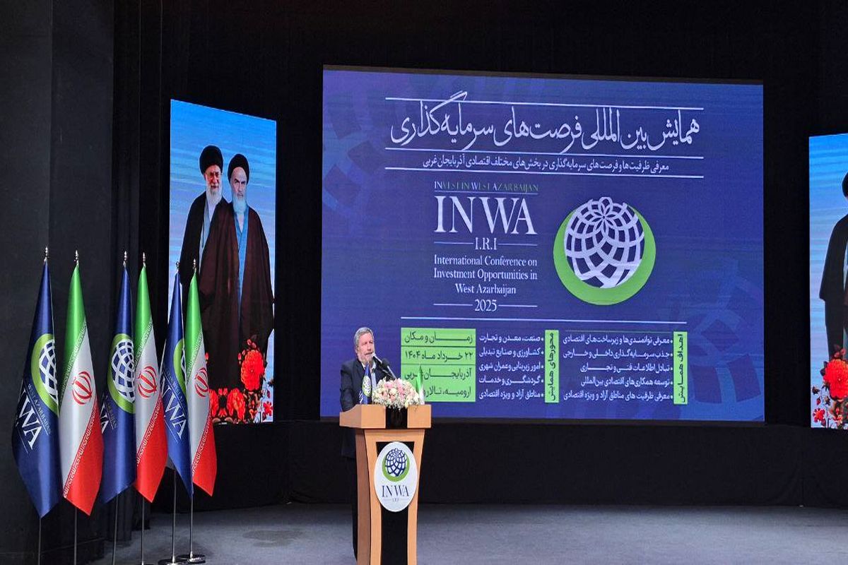 الیاس حضرتی