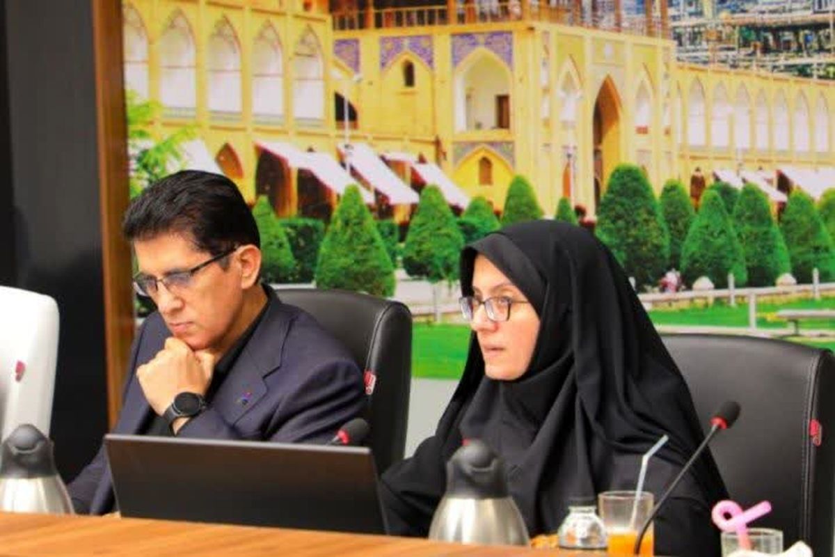 هلدینگ پتروپالایش اصفهان