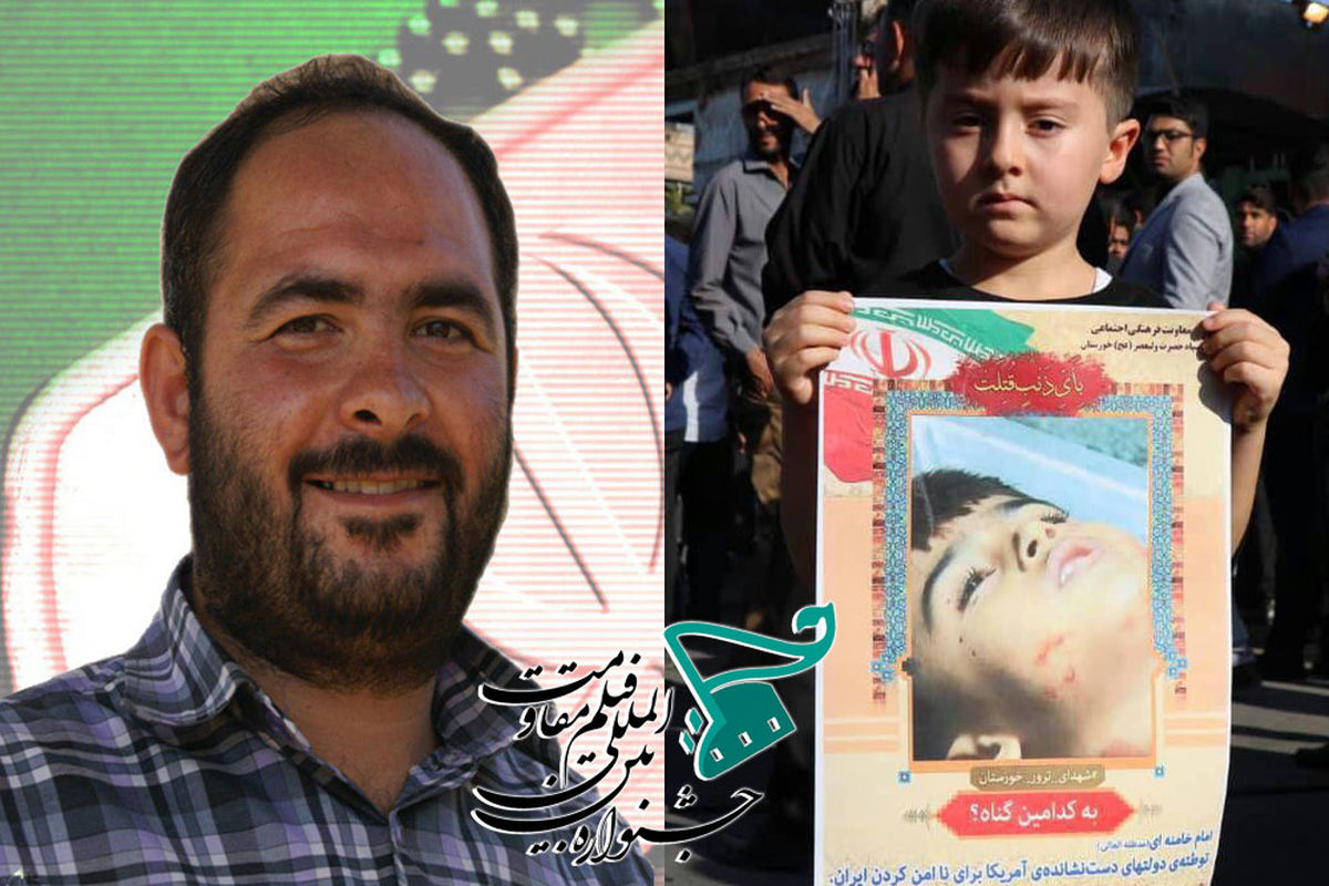 شهیدان طاها اقدامی شهید خردسال جنایت تروریستی اهواز و شهید ابوالفضل شیروانیان