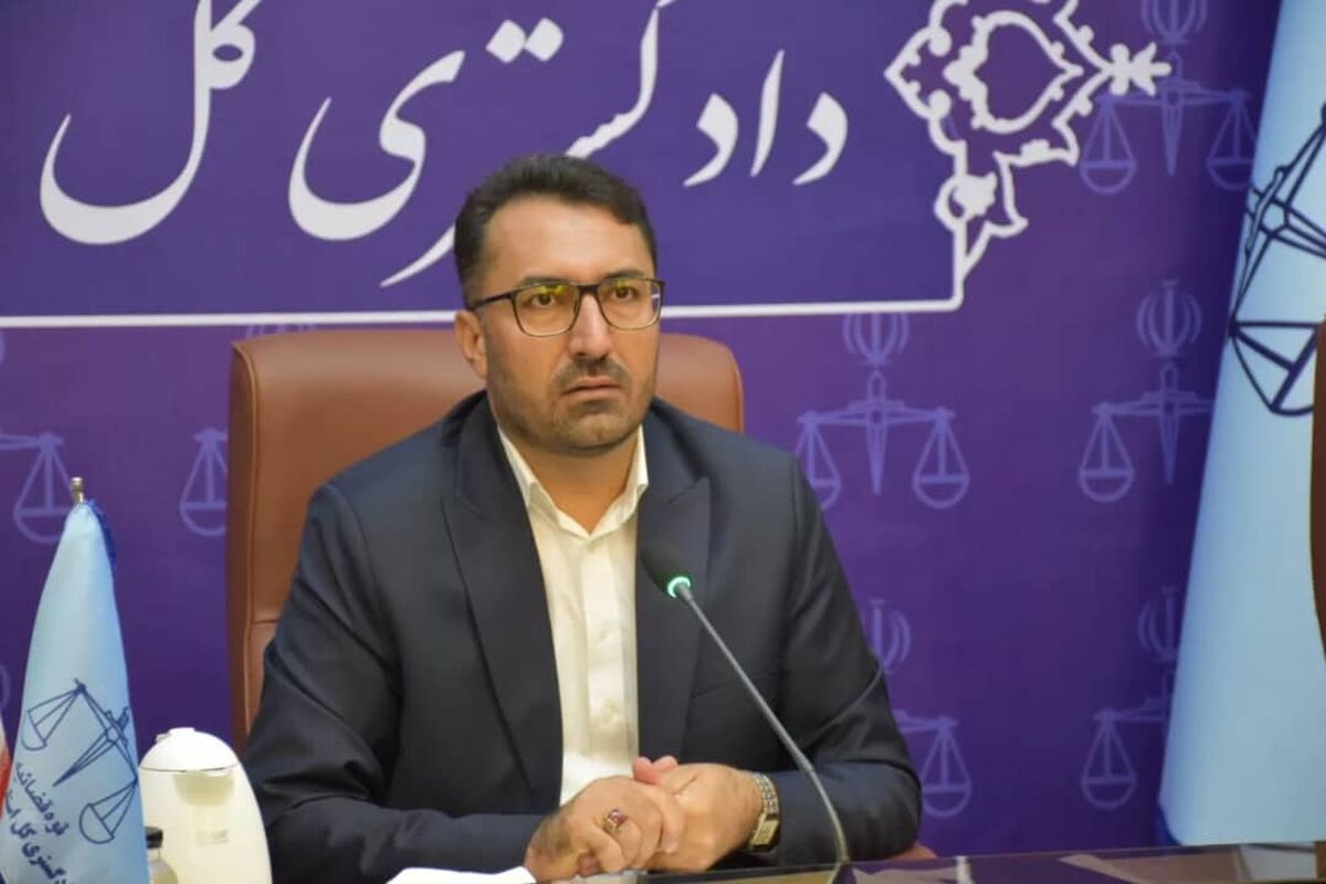 دادگستری هرمزگان