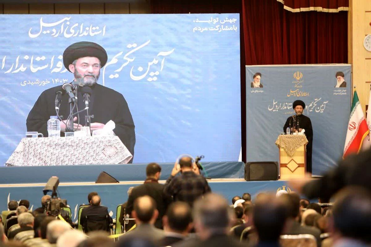 امام جمعه اردبیل