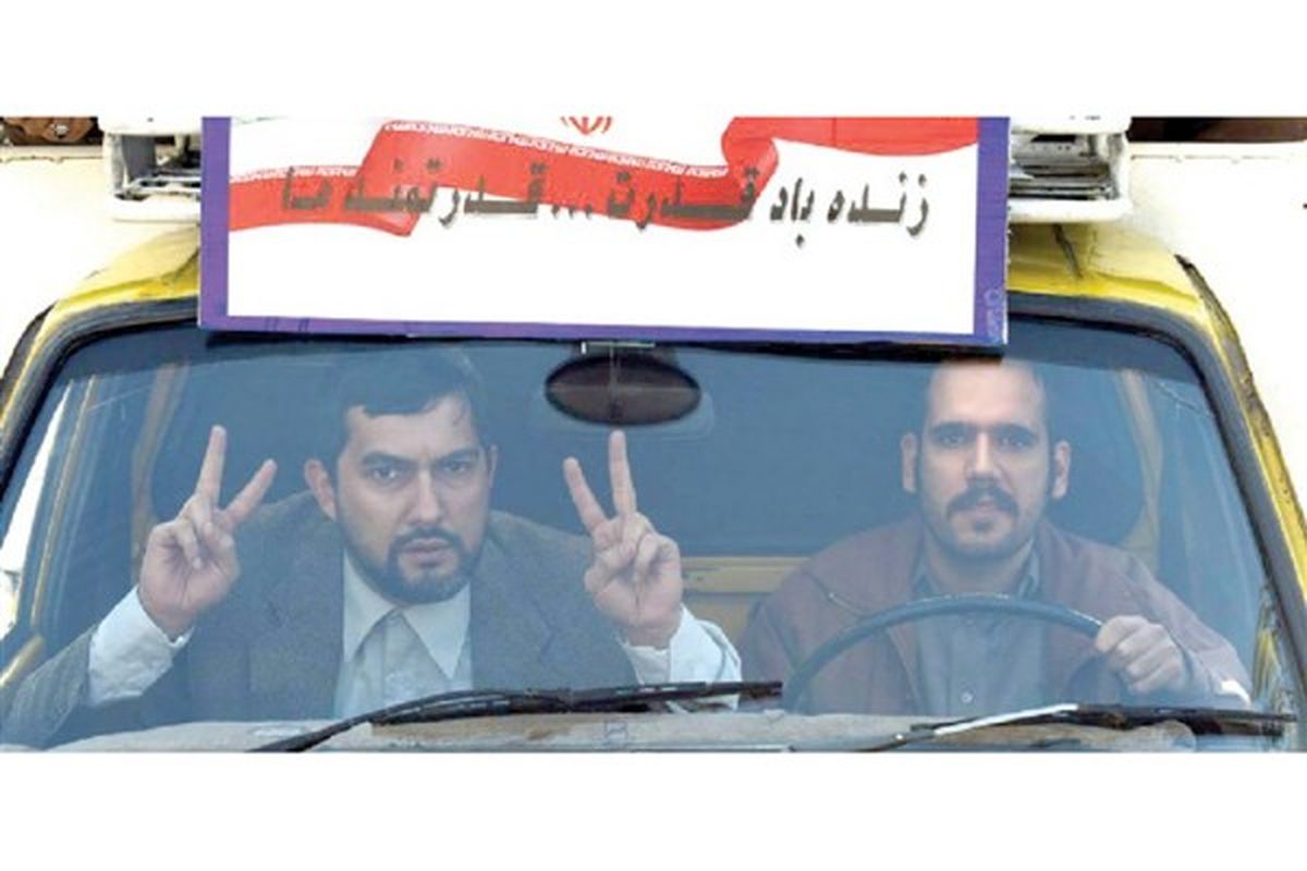 فیلم سینمایی مارموز