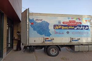 توزیع بیش از 1000 کیلوگرم گوشت نذری در هفته وحدت 