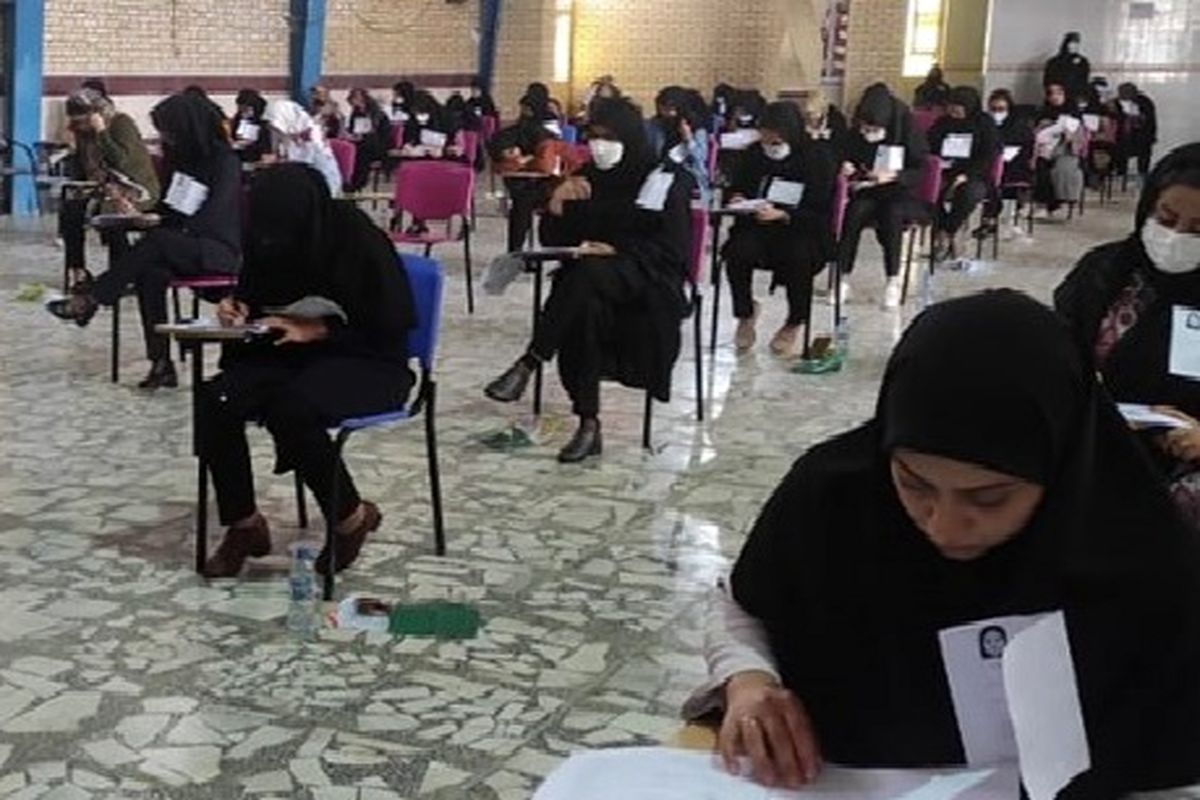 آزمون استخدامی معلمان