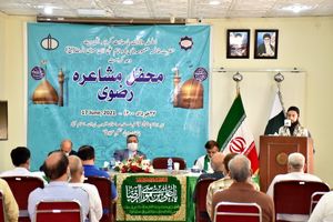 جشن دهه کرامت در پاکستان برگزار شد