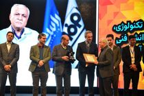 معاون خرید فولادمبارکه چهره‌ تأثیرگذار بومی‌سازی آهن و فولاد سال ۱۴۰۲ شد