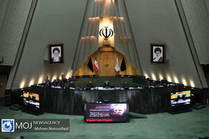 پایان نشست علنی مجلس/ جلسه بعدی بعد از انتخابات مجلس