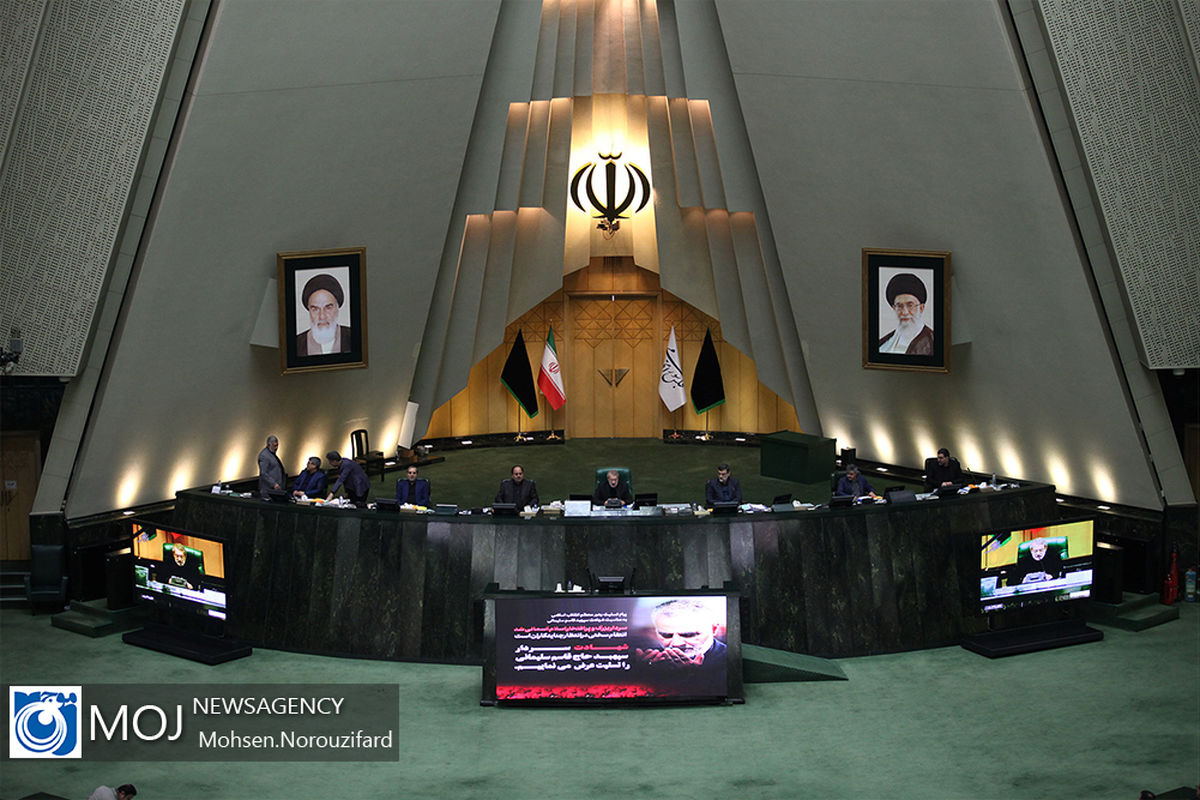 صحن علنی مجلس شورای اسلامی - ۱۵ دی ۱۳۹۸