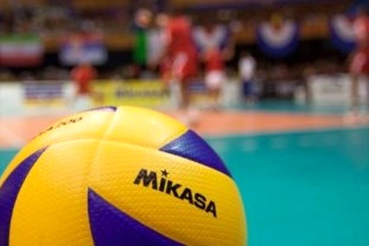 والیبال
