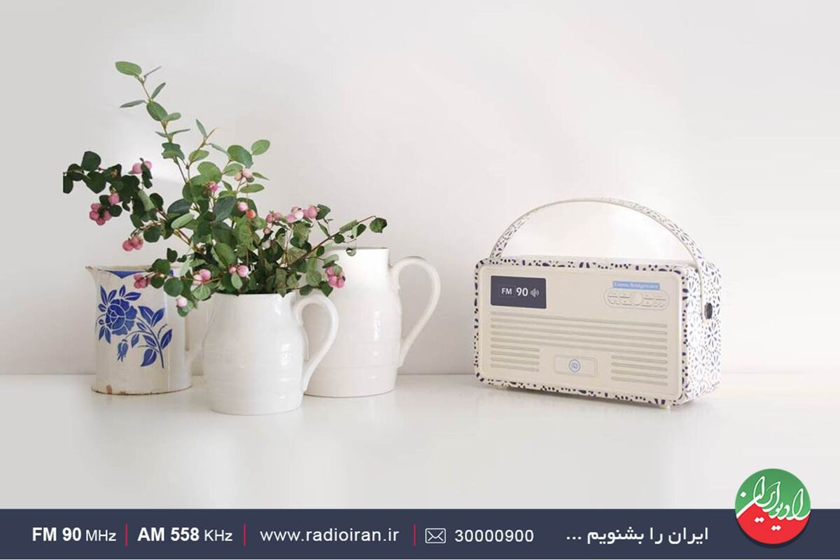 گلبانگ نهایی