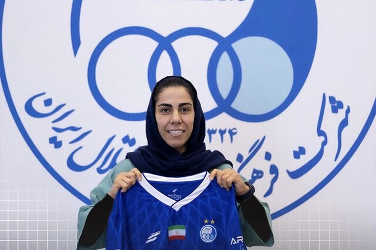 فرزانه توسلی به تیم فوتسال زنان استقلال پیوست