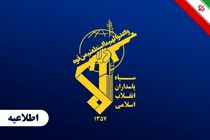 شهادت سه تن از پاسداران سرافراز استان زنجان در دفاع از وطن