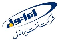 ایرانول در بین صد شرکت برتر کشور باز هم خوش درخشید