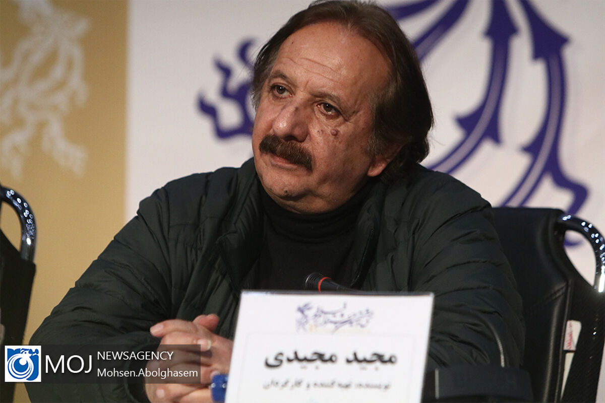 نشست خبری فیلم «خورشید» به کارگردانی مجید مجیدی