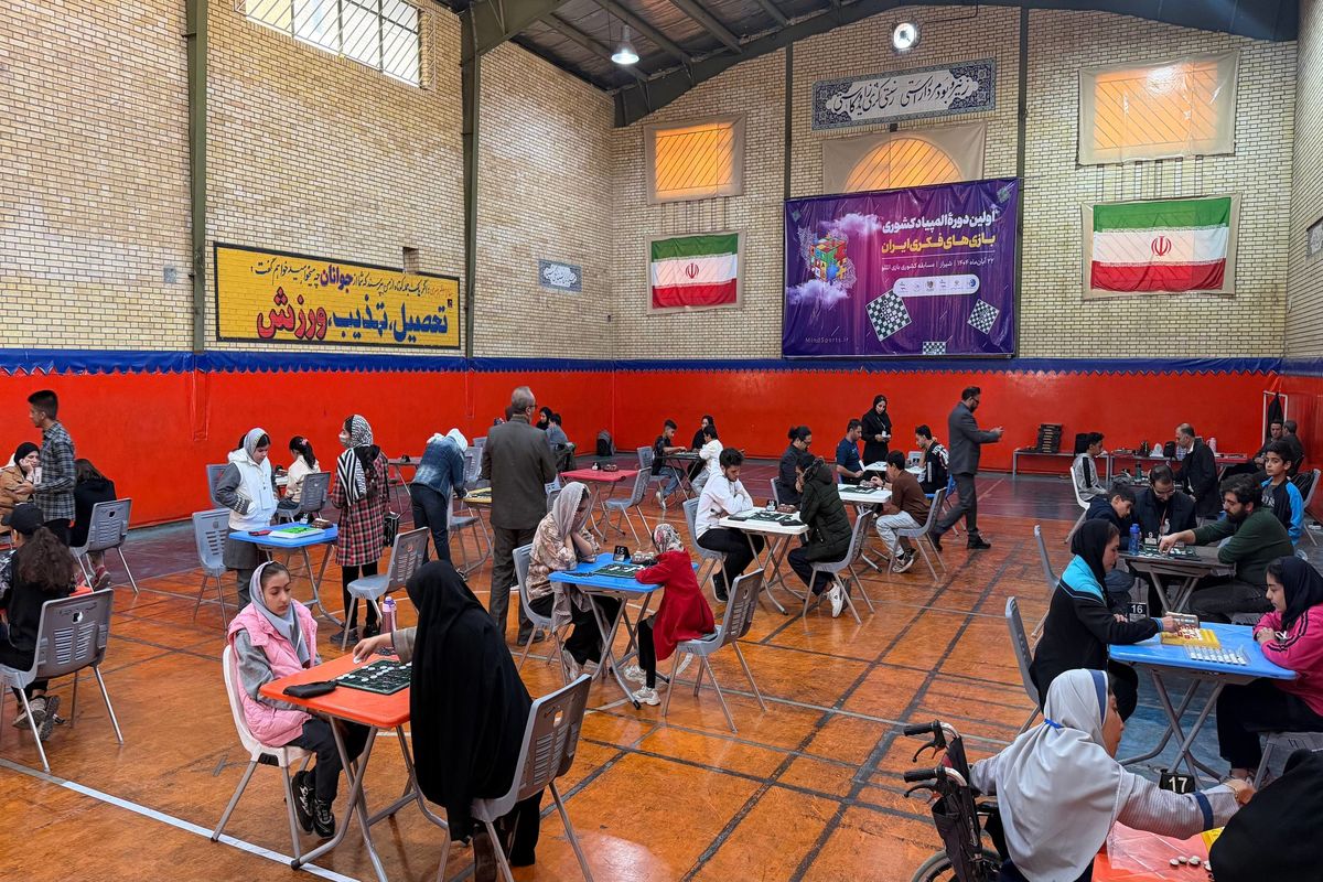 بازی های فکری ـ شیراز 