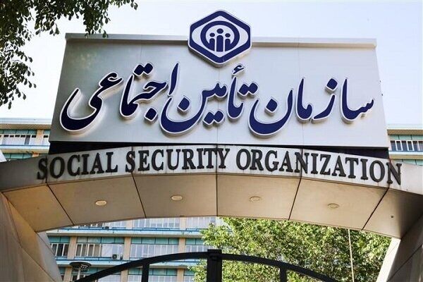 غیر فعال شدن تلفن ۱۴۲۰ تامین اجتماعی بصورت مقطعی