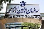 فراهم شدن دسترسی بازنشستگان تأمین اجتماعی به مستمری متناسب‌سازی شده