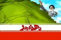 در مراکز کانون پرورشی خوزستان اجرا می شود 