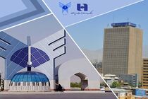 پرداخت تسهیلات ٨ درصدی بانک صادرات ایران به اعضای هیئت‌علمی، کارکنان و دانشجویان دانشگاه آزاد اسلامی