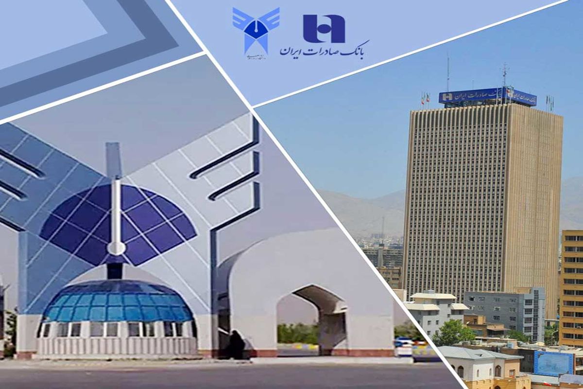 بانک صادرات