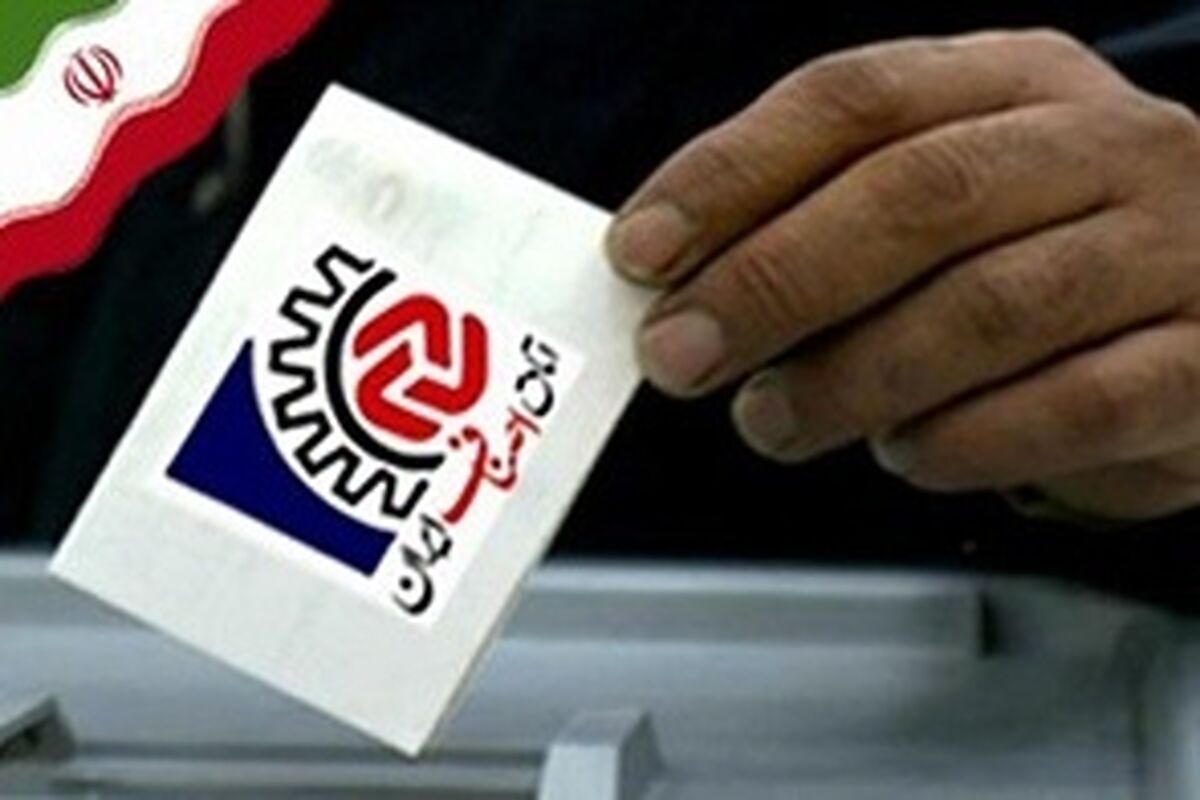 اتاق اصناف