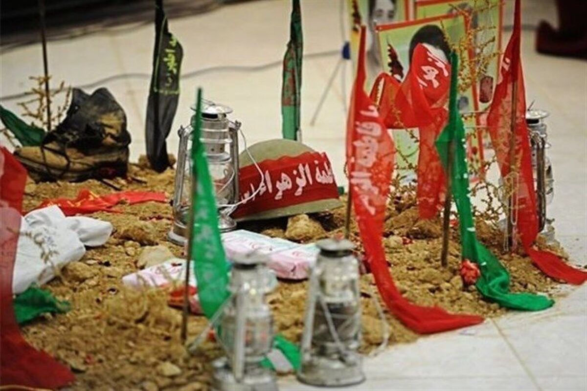 یادواره شهدا