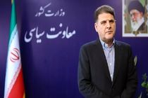 تقویم انتخابات در ستاد انتخابات کشور در حال نهایی سازی است