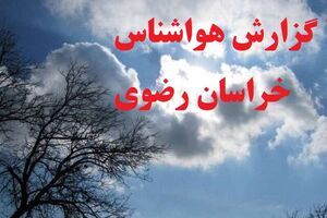 پدیده غالب در خراسان رضوی، وزش باد و ایجاد گرد و خاک است