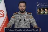 هشدار قرارگاه مرکزی خانم الانبیا نسبت به دست درازی به دارایی‌های بلوکه‌شده ایران